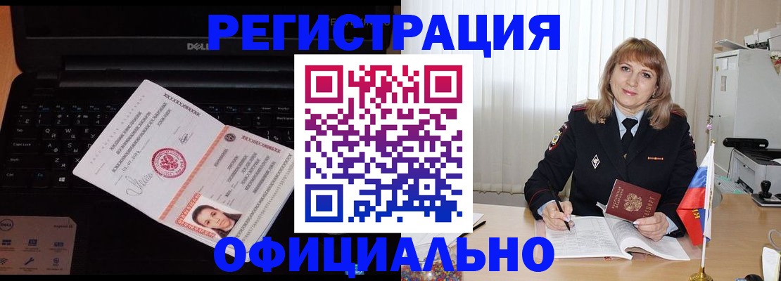 регистрация для школы в Нарьян-Маре