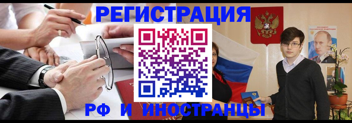 регистрация для дет. сада в Нарьян-Маре